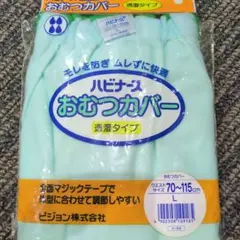 Item thumbnail for item 2779a8cd-0beb-462f-8ec7-c3e36cfe105d