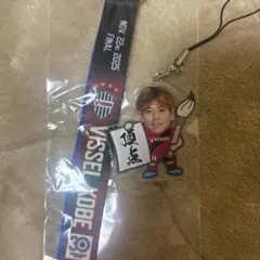 ヴィッセル神戸 マッチデーボンフィン 汰木康也選手　天皇杯決勝 町田ゼルビア