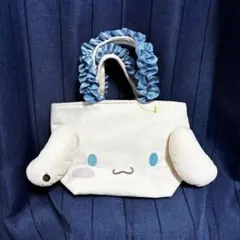 メゾンドフルール サンリオ　シナモロール シナモン フリル　トートバッグ