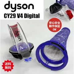 2025年最新】ﾀﾞｲｿﾝcy29の人気アイテム - メルカリ