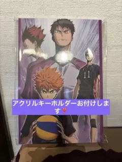 ハイキュー!! ポストカード