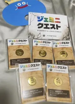 ちいさなメダル 全4種セット シークレット付き+うちわ4枚ジェミニ