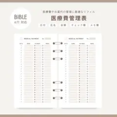 Item thumbnail for item a6ea4135-442c-44d7-801a-c0dffe54fa46