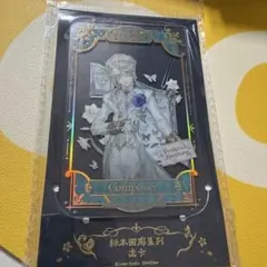 2026年最新】IDENTITY v 作曲家の人気アイテム - メルカリ