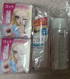 キスミー　ヒロインメイク　メイクリムーバー　2本セット