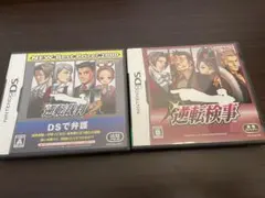 [DSセット]逆転裁判2 & 逆転検事