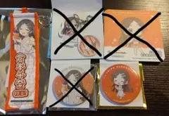 学マス　スイパラ　倉本千奈