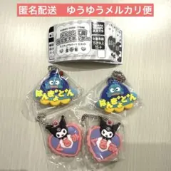 メルヘン工房　おなまえホルダー　ハンギョドン　クロミ　ガチャ