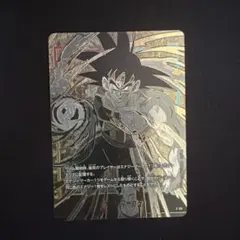 ドラゴンボール スーパーダイバーズ 40周年 孫悟空 スーパーサイヤ人3