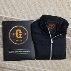 読売ジャイアンツ　巨人　オリジナルブンゾン　ジャンパー　袖刺繍あり　読売新聞