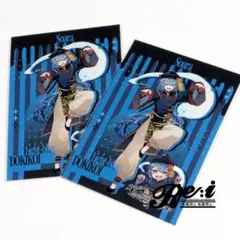 はりま ドキ恋 フォトカ 等身 とぅるりぷ カード STPRBOYS - メルカリ