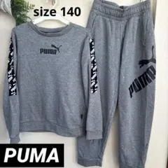 PUMA スウェット上下セット ジャージ 140cm