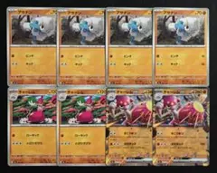 【スタートデッキ100】アサナン　進化ライン　計8枚セット①のサムネイル