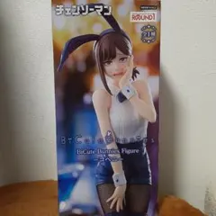 コベニ ラウンドワン