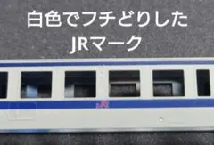 JR九州マーク　自作デカール　1,200マーク JR九州マーク 自作デカール 1,200マーク - メルカリ