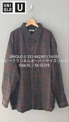 UNIQLO U ヘビーフランネルオーバーサイズシャツ OLIVE XL