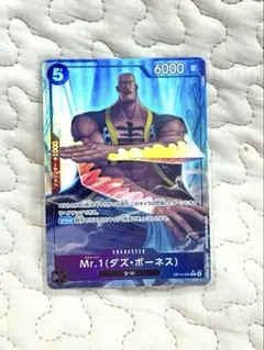 2026年最新】Mr_1_ダズ・ボーネス_RパラレルEB01_027の人気アイテム