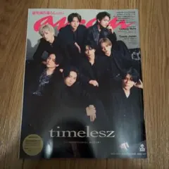 anan timelesz 2025年3月19日号