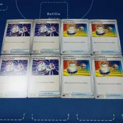 トレーナーズ グッズ ポケモンいれかえ svM s1 汎用8枚セット