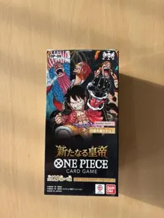 新たなる皇帝 ONE PIECEカードゲーム 24パック