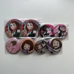 僕のヒーローアカデミア 麗日お茶子缶バッジセット