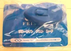 ブルーライトテスター　ブルーライトテストカード　新品　匿名配送
