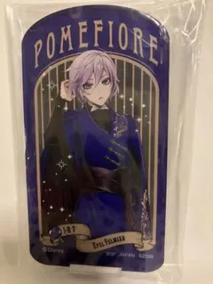 エペル・フェルミエ　ツイステッドワンダーランド　1番くじ　アクリルスタンド