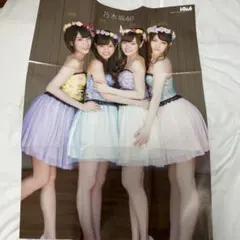 2026年最新】白石麻衣 ポスターの人気アイテム - メルカリ