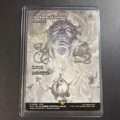 英語　暗黒の儀式　foil 美品　MM Foil]暗黒の儀式/Dark Ritual 英語 MMQ MTG②