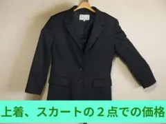 【美品】　レディース　スーツセット【スカートとジャケット】13号