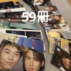 KinKi Kids ファンクラブ会報 計59冊