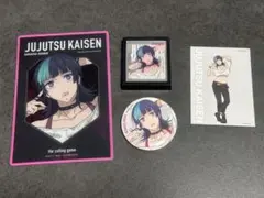 呪術廻戦　大交流展　星綺羅羅
