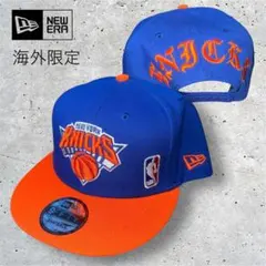 NewEra 9FIFTY NBA Knicks 海外限定モデル ブルーオレンジ