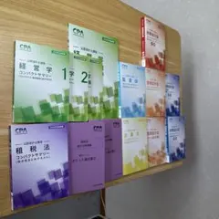 2026年最新】cpa コンサマの人気アイテム - メルカリ
