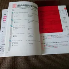 英検準2級頻出度別問題集 〔2014〕/津村修志