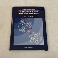 Item thumbnail for item 0646285f-4778-4edc-a438-f258afebee02