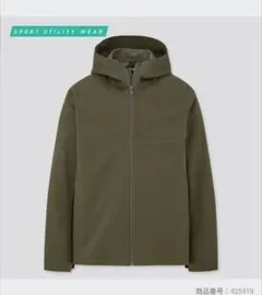 ユニクロ　ブロックテックパーカー　グリーン　オリーブ　雨　風　テック系　フード