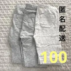 ユニクロ 5分丈レギンス ズボン 100 3点まとめ売り