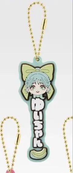 FRUITSZIPPER ふるっぱー 一番くじ