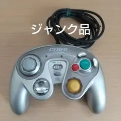 ゲームキューブ CYBER Gadget コントローラー シルバー
