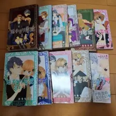 2026年最新】近キョリ恋愛の人気アイテム - メルカリ