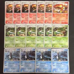 ポケモンカード DP世代 御三家 ゴウカザル ドダイトス エンペルト まとめ売り