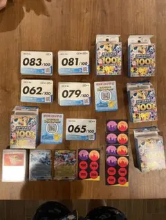 ポケモンカード スタートデッキ100 62番　65番　81番　83番のサムネイル