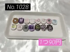 たまごっちビーズ カスタムボールペン カスタムビーズ キーホルダー