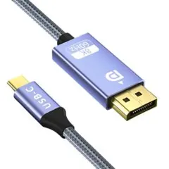 USB to DisplayPort ケーブル Type-C ２メートル PCのサムネイル