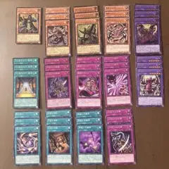 アポピス　リシド　デッキパーツ