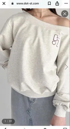 オフショルダーライトグレー スウェット