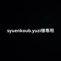 kanYeWest レイトレジストレーション プルオーバー パーカー XL - メルカリ