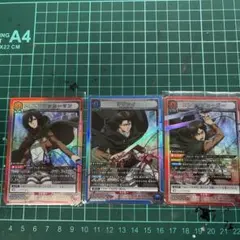 ユニオンアリーナ 進撃の巨人 SR ミカサ / リヴァイ / エレン 3枚セット