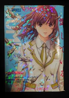 ミラクルジャンプ No.02 2011年4月12日号 ミラクルジャンプ No.02 2011年4月12日号 希少 - メルカリ